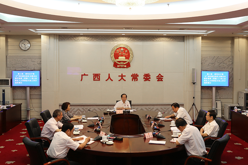自治区十二届人大常委会第八十一次主任会议召开