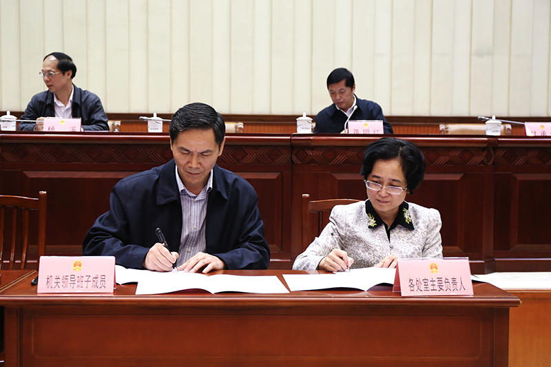 图为机关领导班子成员与各处室,各事业单位负责人分别签订了党风廉政