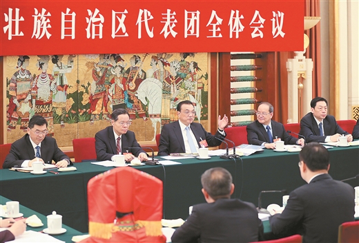 推进改革开放创新增进民生福祉
促进经济社会持续健康发展