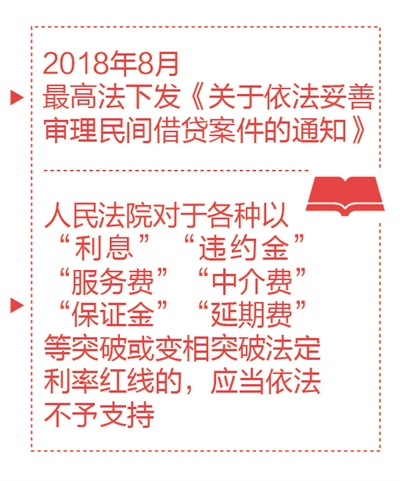 话履职感悟　谋务实之策