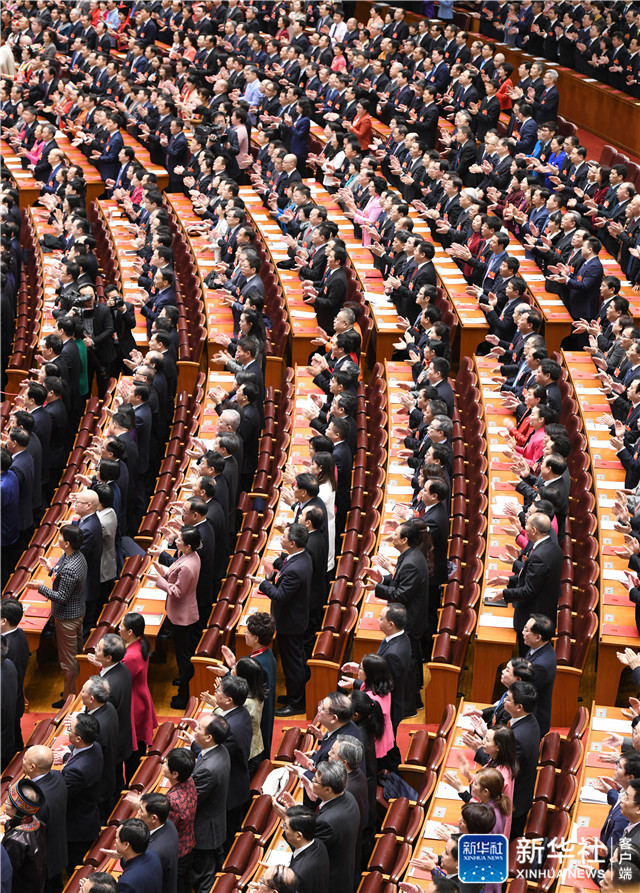 十三届全国人大二次会议在北京闭幕