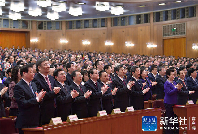 十三届全国人大二次会议在北京闭幕