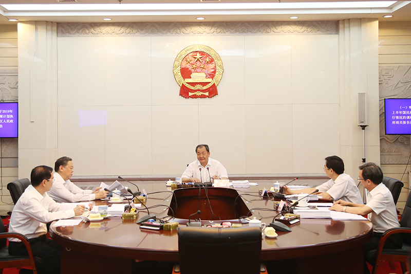 自治区十三届人大常委会第三十六次主任会议举行