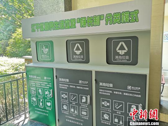 杭州：生活垃圾分类投放信息将纳入个人信用信息系统