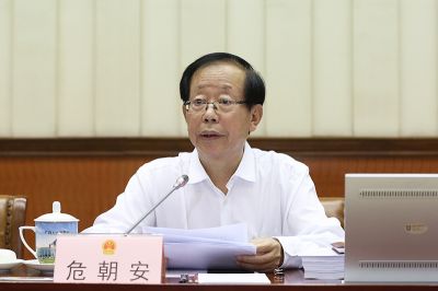 危朝安主持自治区十二届人大常委会第二十四次会议第一次全体会议