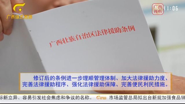 Ƶ޶Ԯʩ ػȺȨ棨ϣ