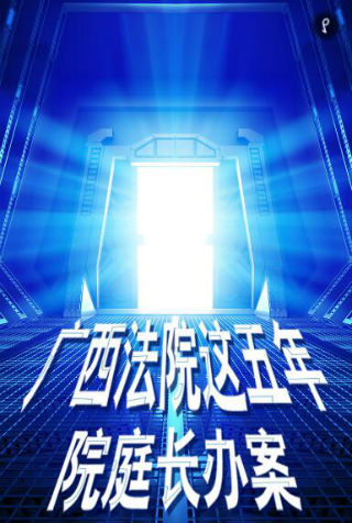 ͼ˵������ح�̵������Ժ֮Ժͥ���참