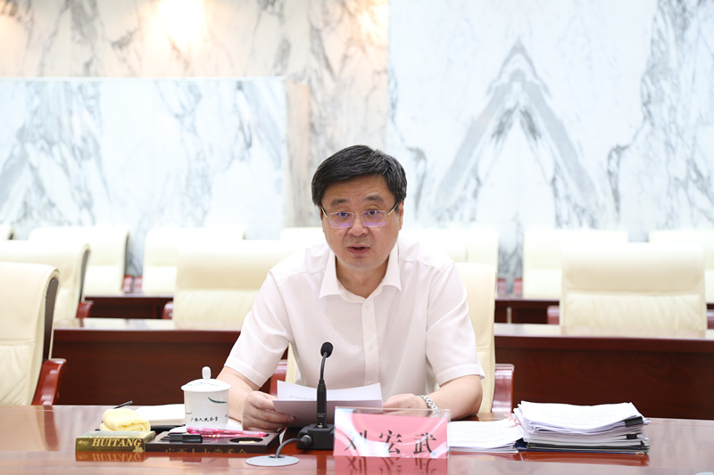 刘宏武出席会议并作汇报