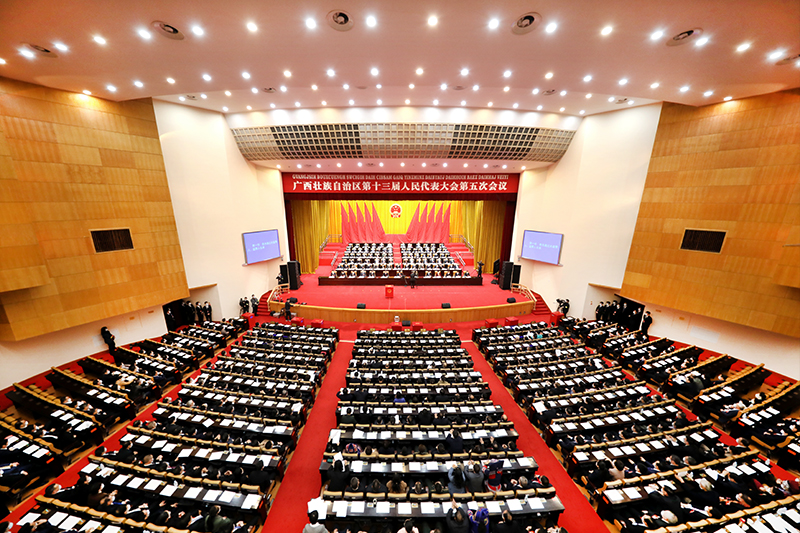 自治区十三届人大五次会议举行第三次全体会议刘宁当选为自治区十三届人大常委会主任