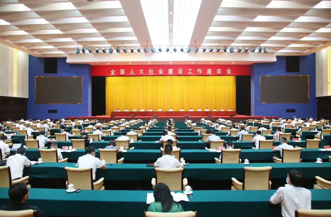 全国人大社会建设工作座谈会在南宁召开张春贤出席并讲话