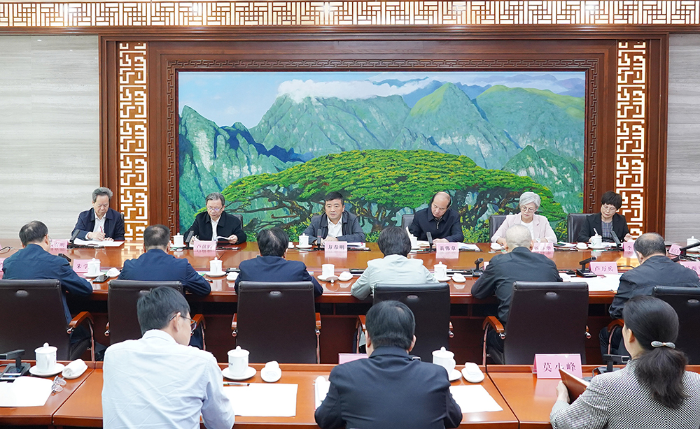 自治区人大常委会党组召开扩大会议
深入学习贯彻党的二十届四中全会精神