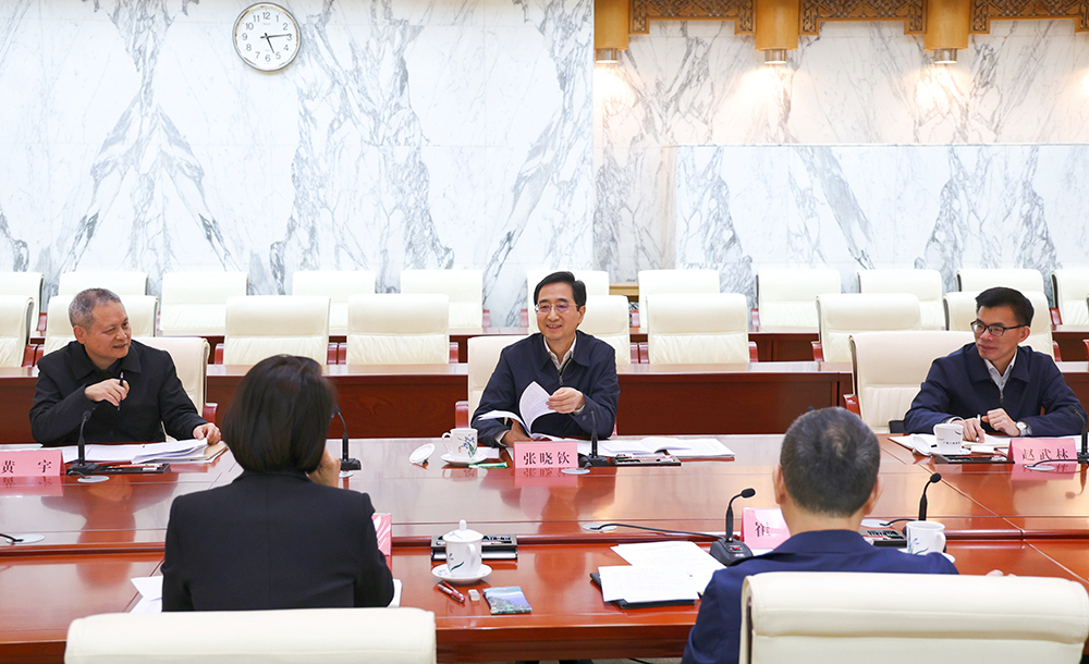 �����ճ�ϯ�����Ļ������Ϸ�ִ�����㱨��