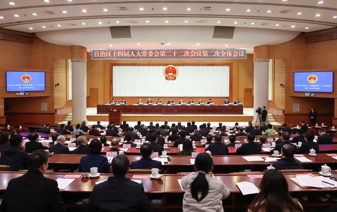 ������ʮ�Ľ��˴�ί��ڶ�ʮ���λ���