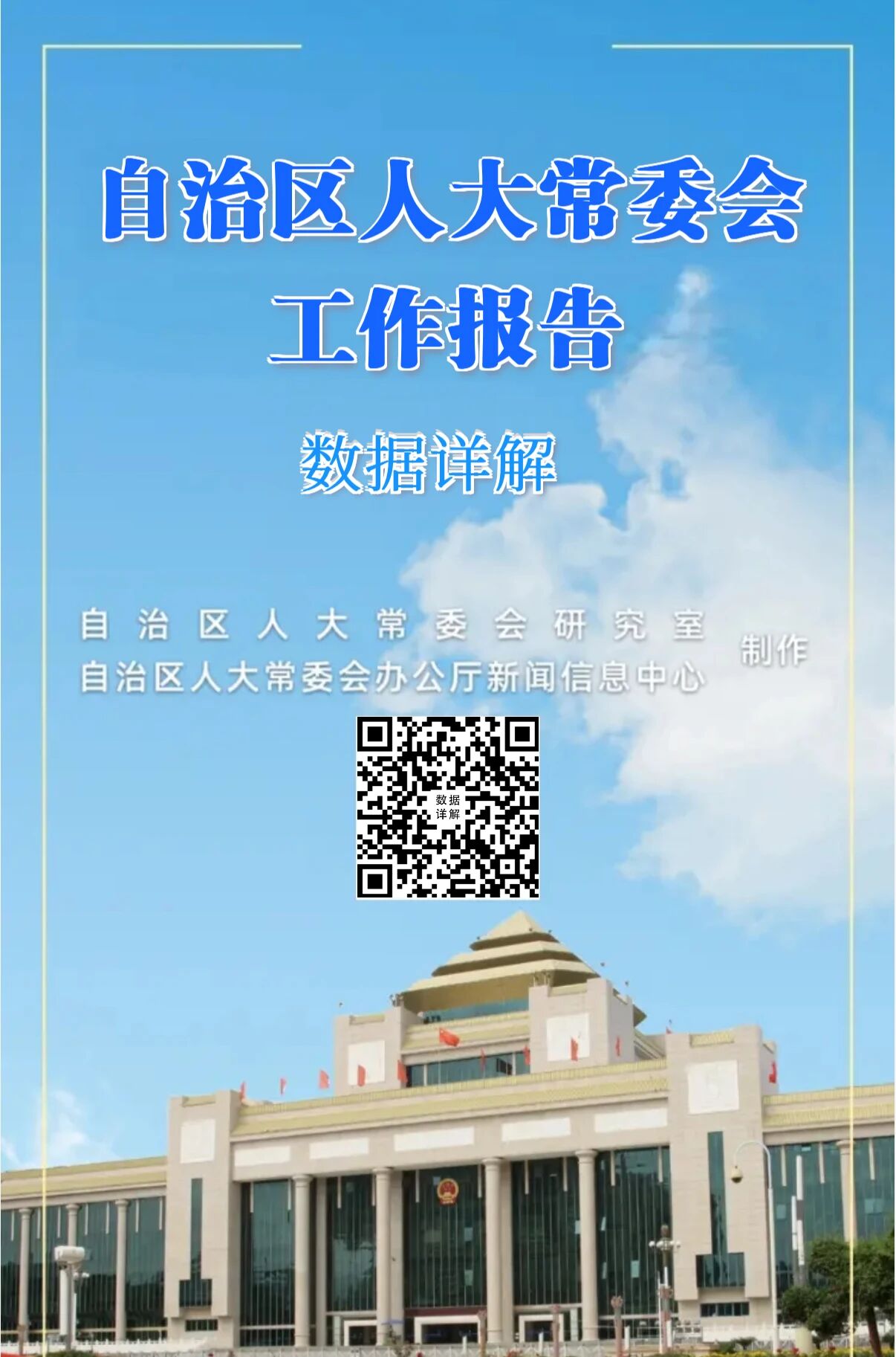 �������˴�ί�Ṥ�������������