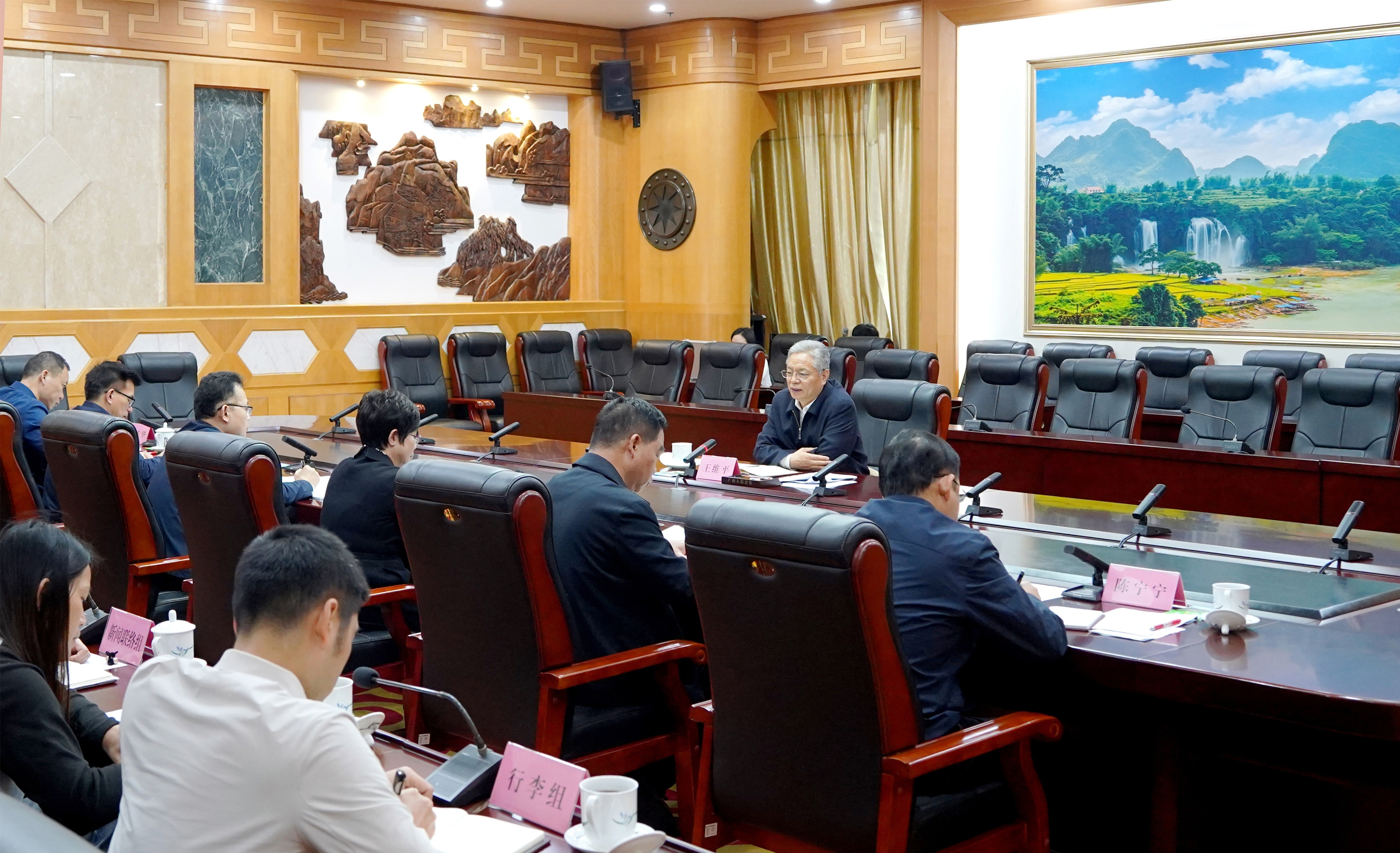 广西代表团出席十四届全国人大四次会议筹备工作专题会议召开
王维平主持会议并讲话