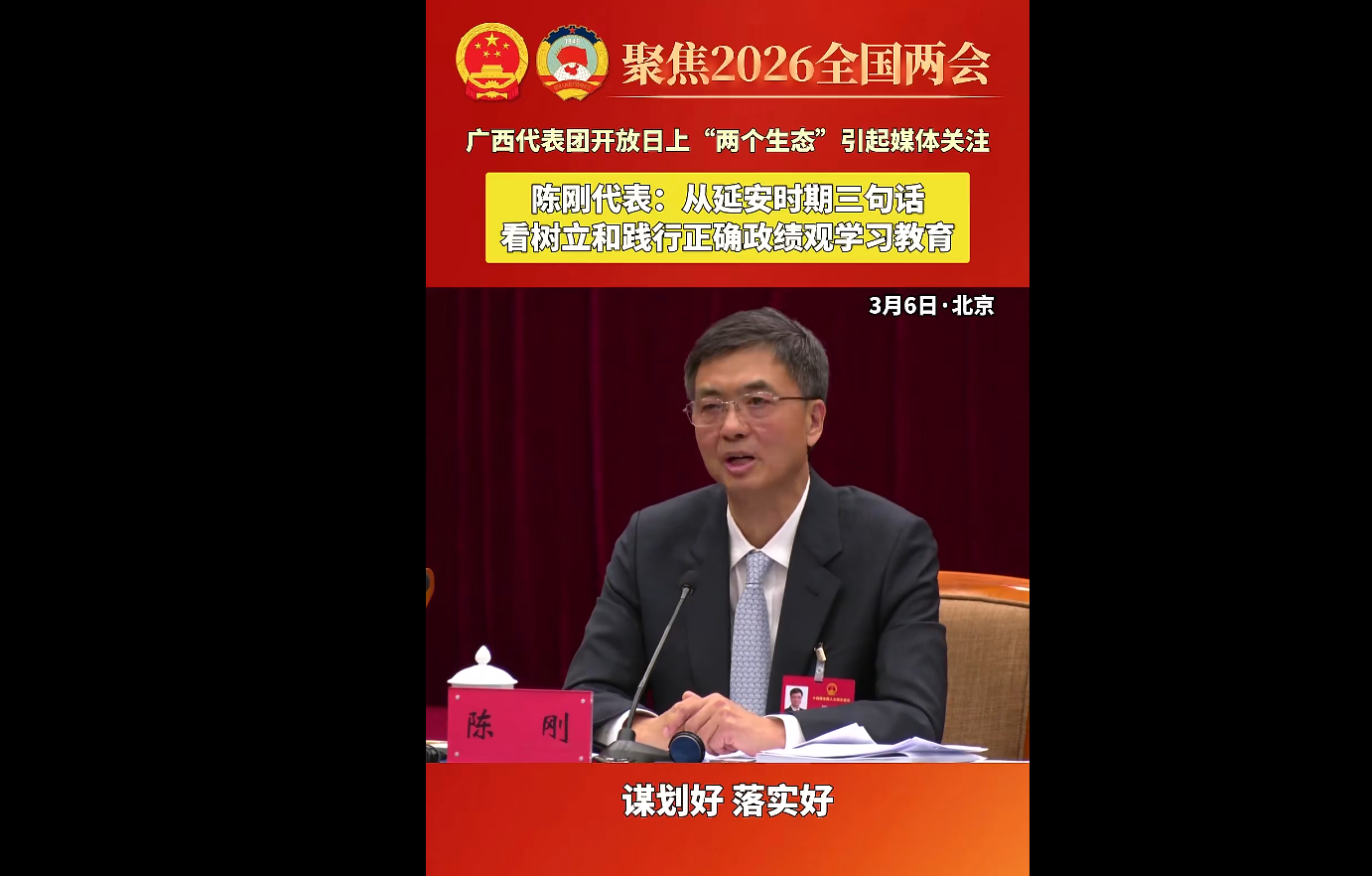 �¸մ��������Ӱ�ʱ�����仰�������ͼ�����ȷ������ѧϰ����