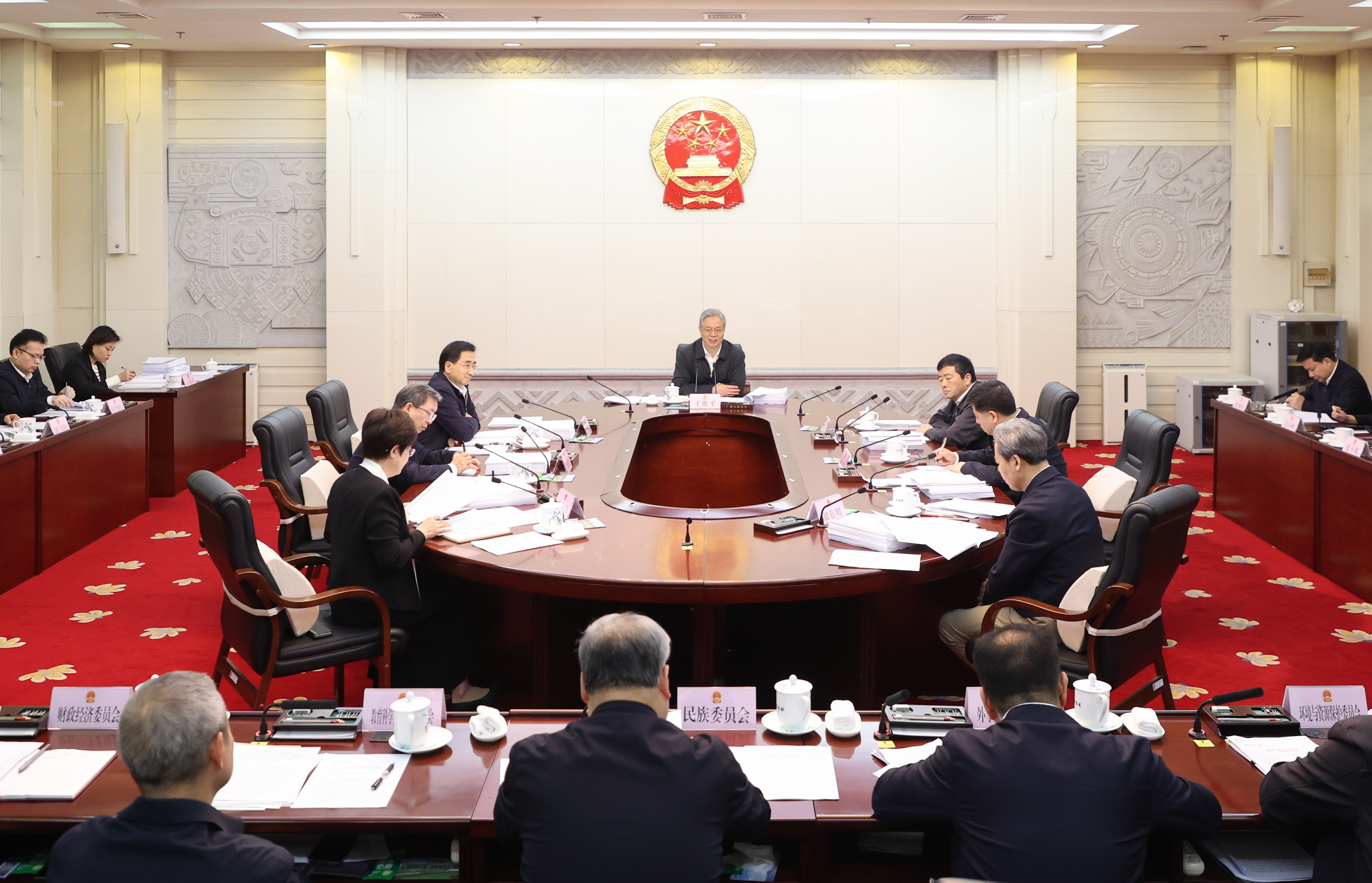 ������ʮ�Ľ��˴�ί��ڰ�ʮһ�����λ����ٿ�