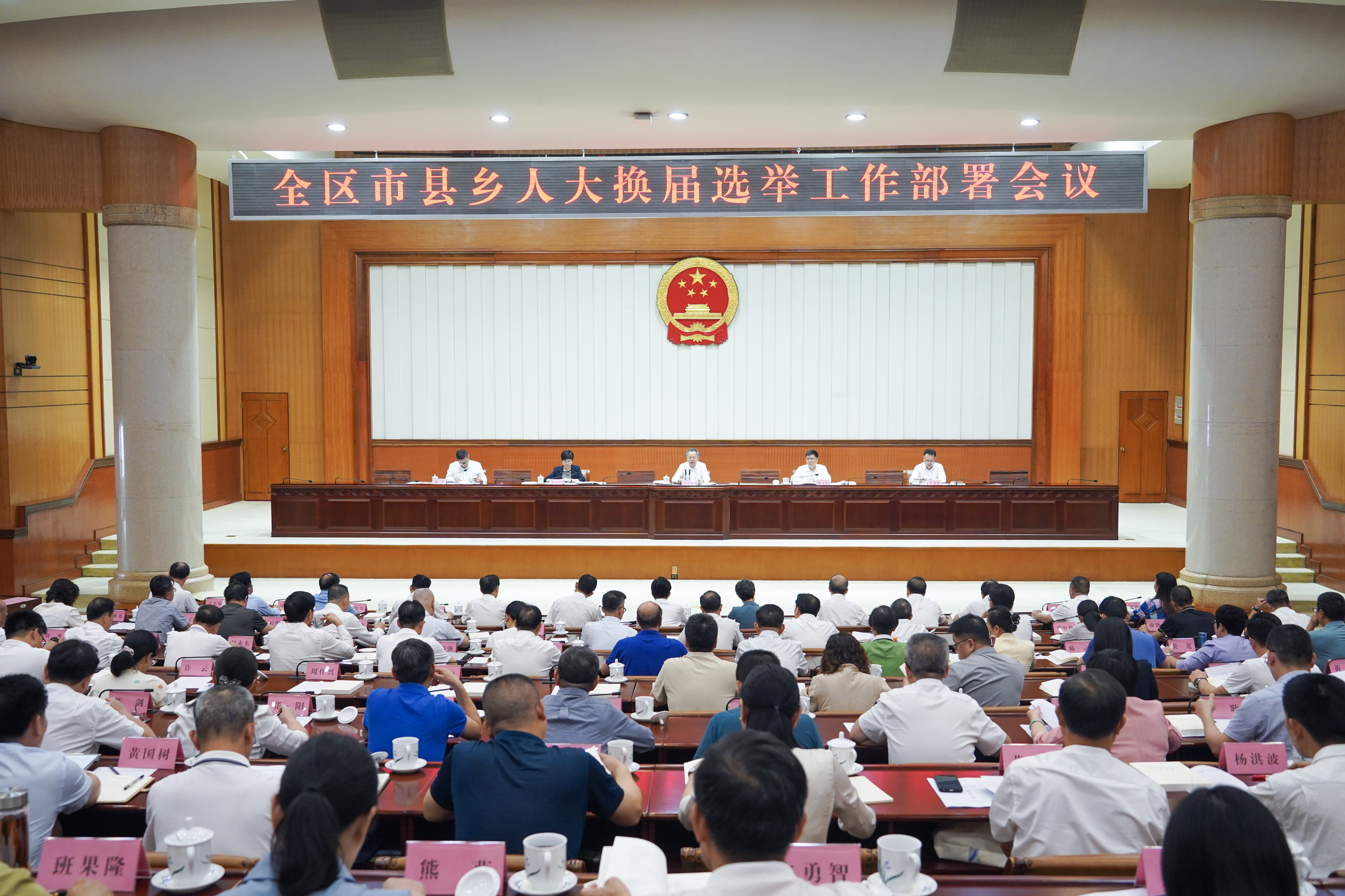 ȫ���������˴󻻽�ѡ�ٹ�����������ٿ�