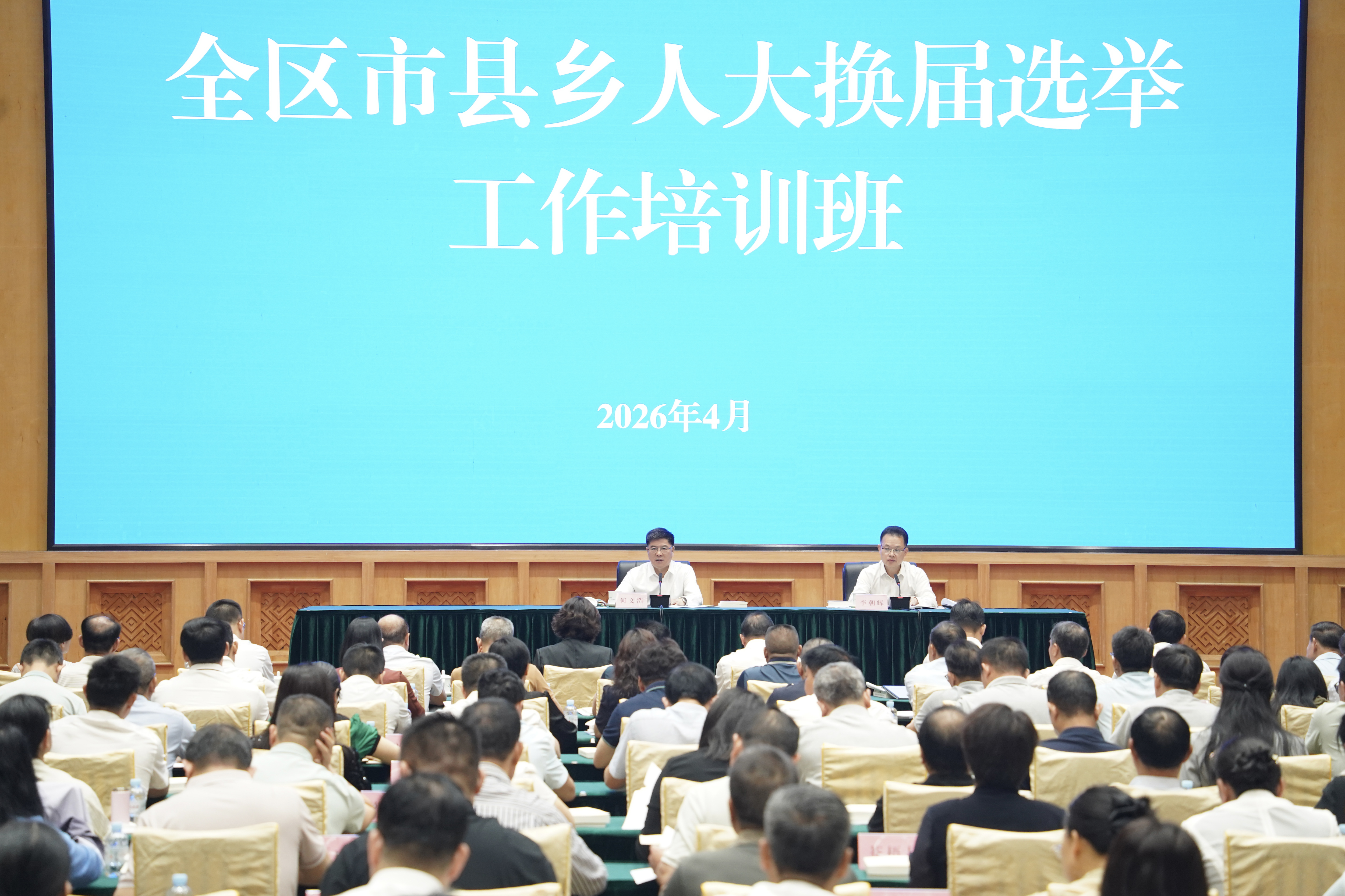 ȫ���������˴󻻽�ѡ�ٹ�����ѵ������������