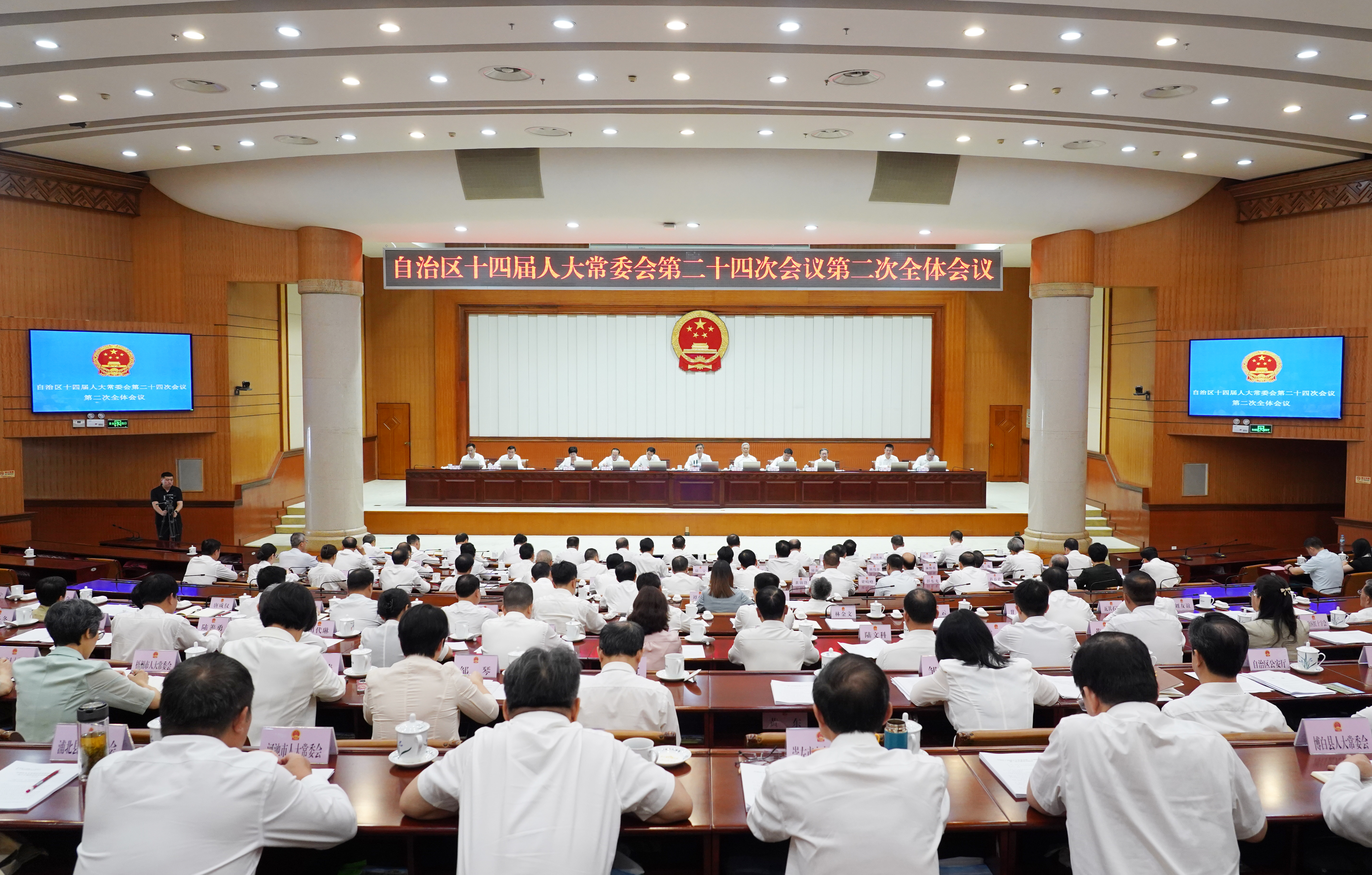 自治区十四届人大常委会第二十四次会议闭幕 表决通过修订后的自治区实施《中华人民共和国红十字会法》办法 陈刚主持并讲话