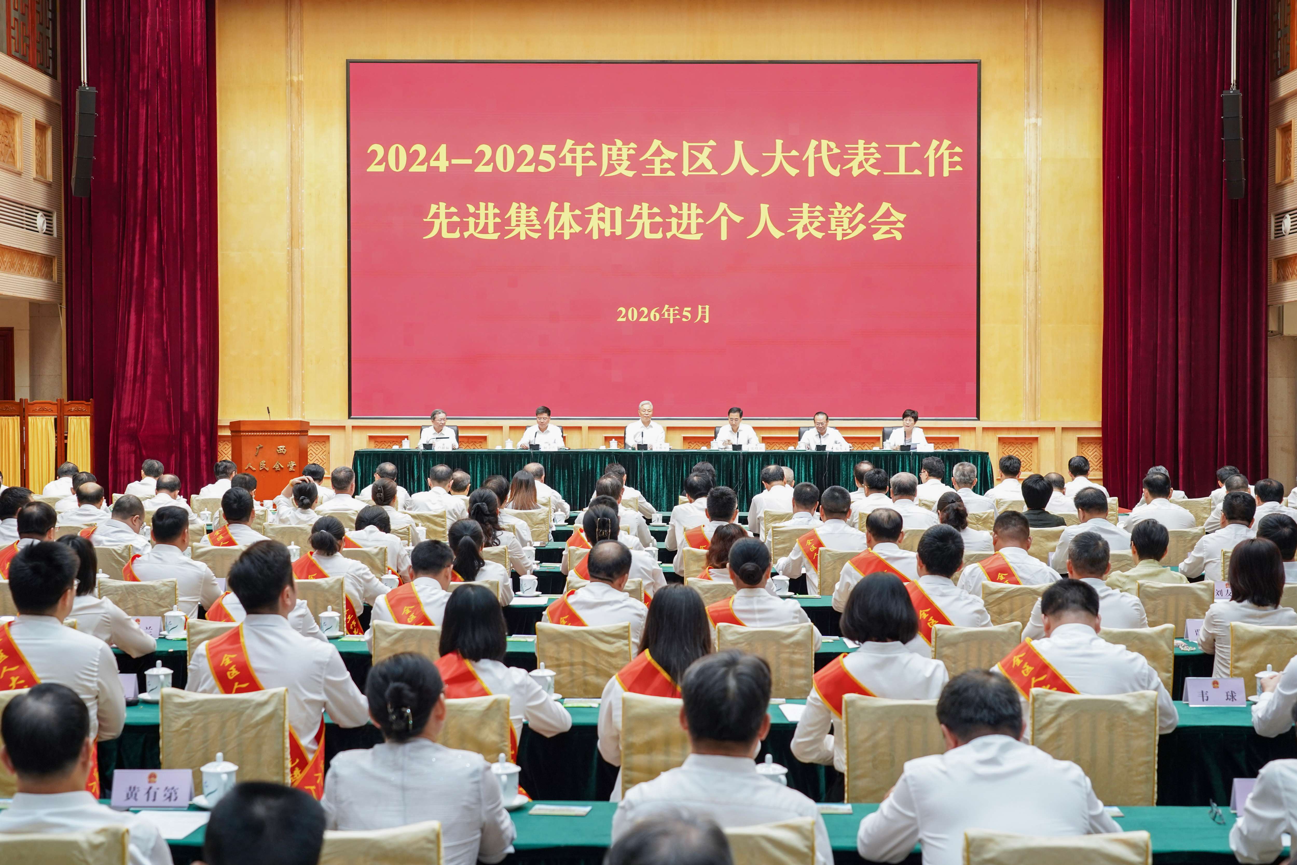 2024��2025���ȫ���˴���������Ƚ�������Ƚ����˱��û��ٿ�
