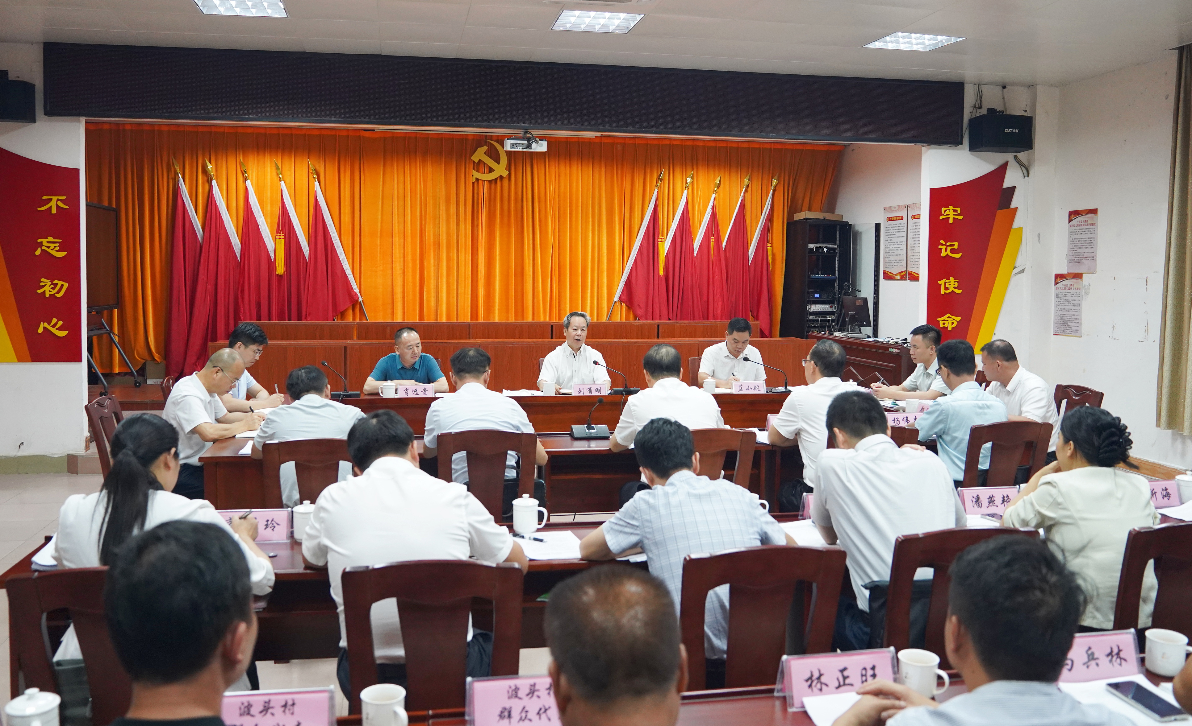 刘有明到平南县开展树立和践行正确政绩观学习教育包联督导并召开“新官不理旧账”集中整治专题学习研讨会
