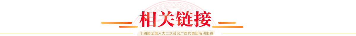 相关链接